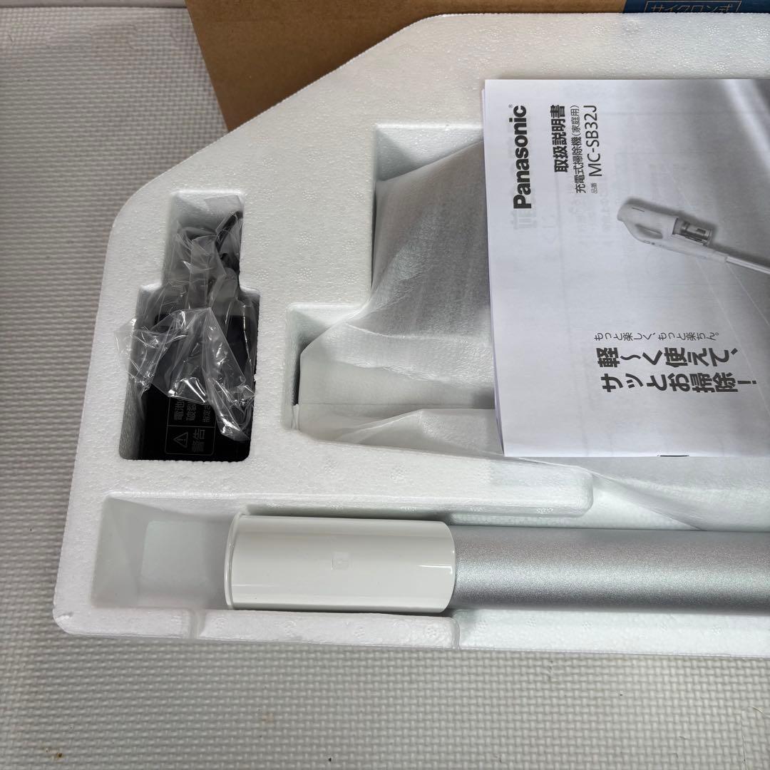 【未使用】 パナソニック　MC-SB32J-W 充電式掃除機