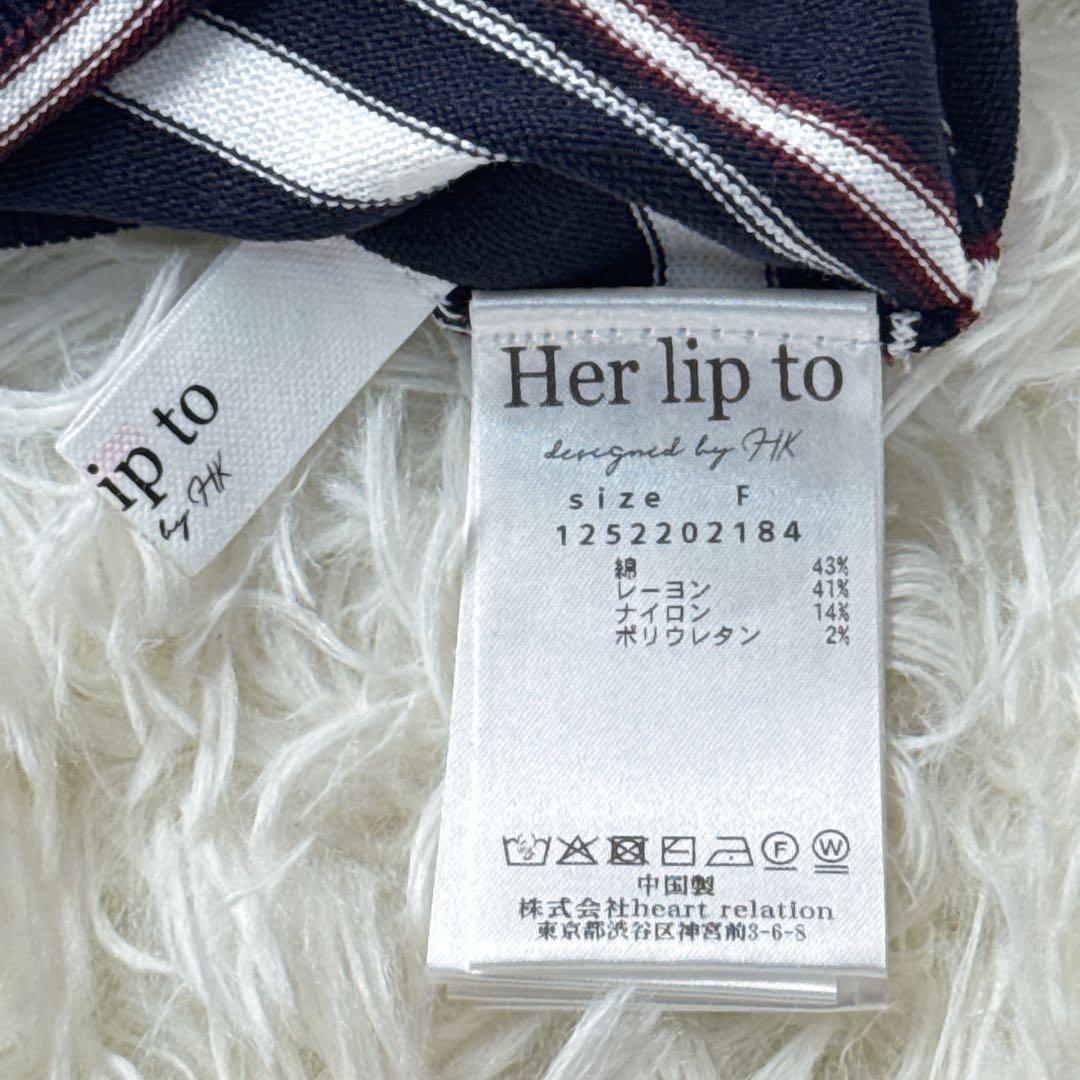 極美品✨Her lip to　Multi Border Polo Top