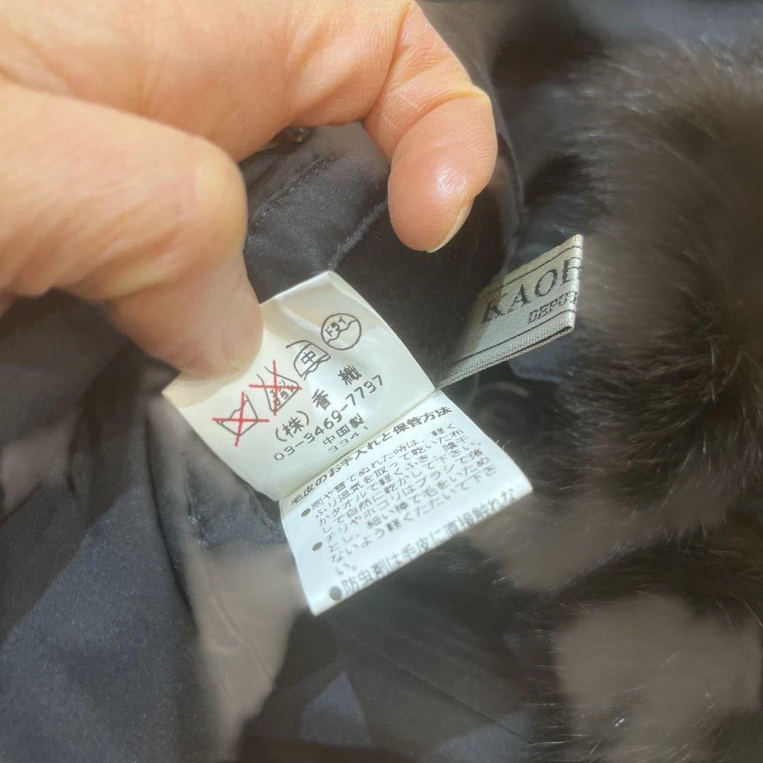 リバーシブルシルクラビットロシアンリスファーコート