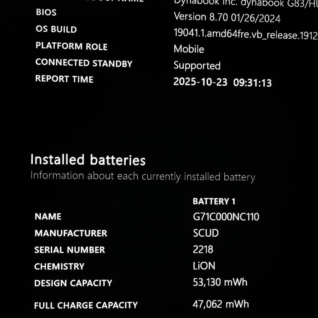 美品 爆速 Dynabook 超軽量 11世代i7 24GB 新1TB 11