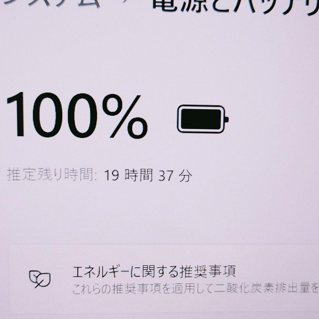 美品 爆速 Dynabook 超軽量 11世代i7 24GB 新1TB 11