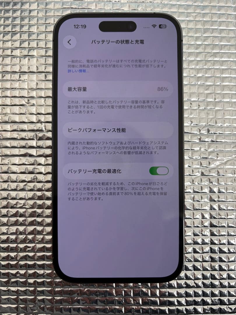 Apple iPhone 14 Pro ディープパープル 本体　256GB