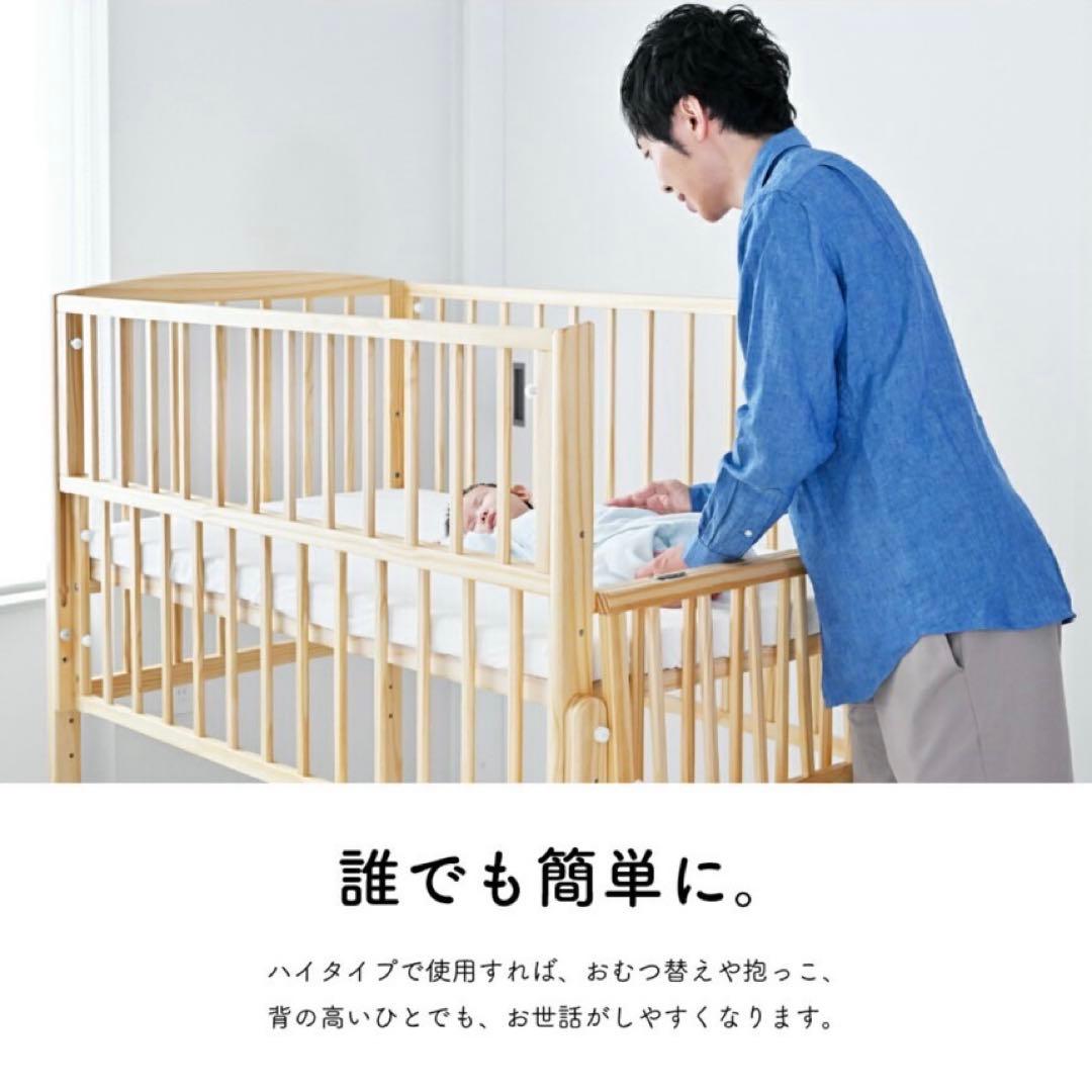 大和屋 ノモック nommoc Wオープン ハイタイプ ミニ ベビーベッドグレー
