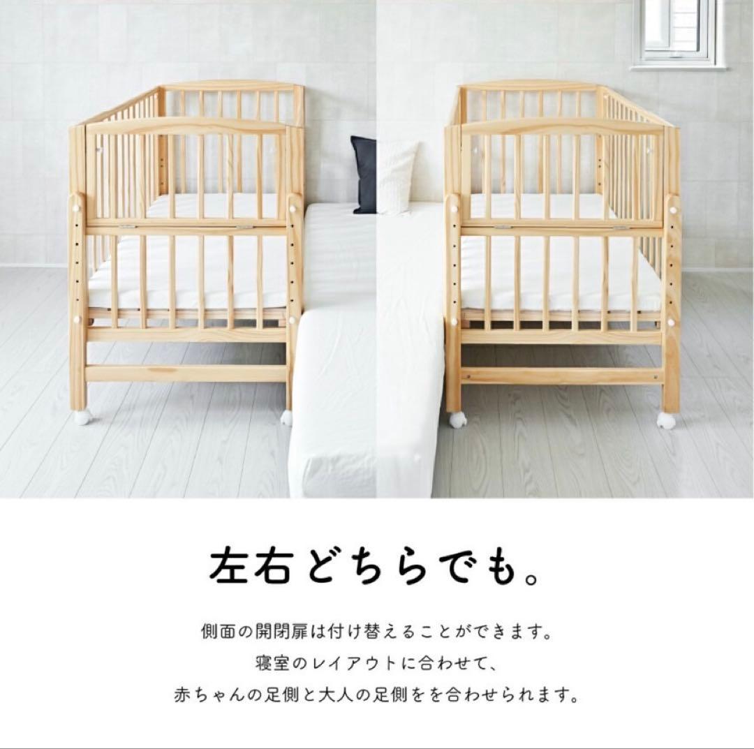 大和屋 ノモック nommoc Wオープン ハイタイプ ミニ ベビーベッドグレー