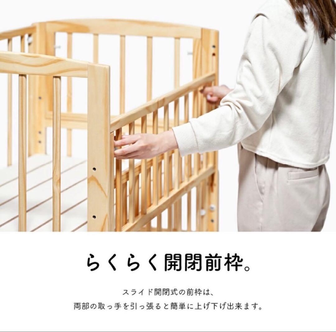 大和屋 ノモック nommoc Wオープン ハイタイプ ミニ ベビーベッドグレー