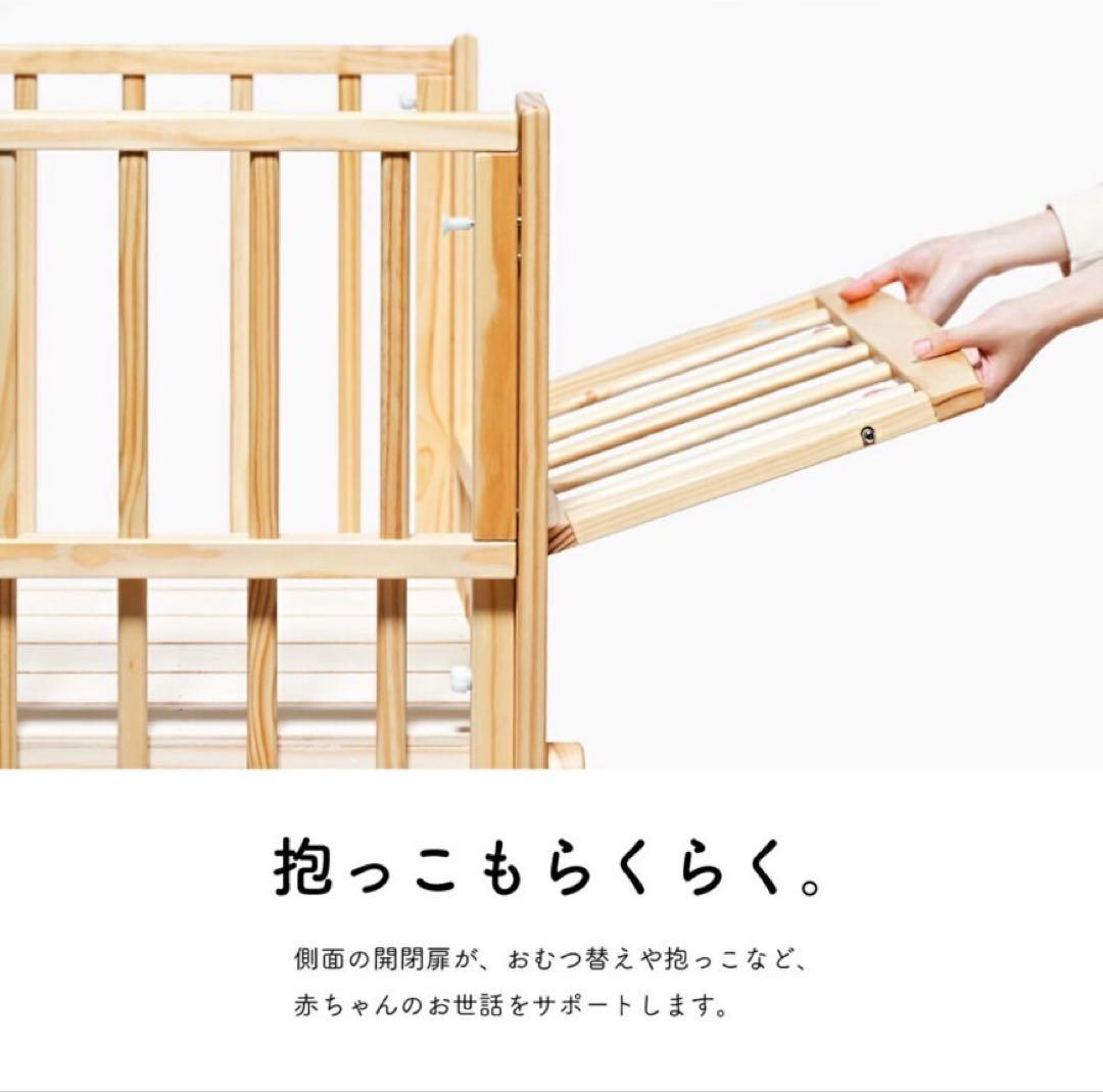 大和屋 ノモック nommoc Wオープン ハイタイプ ミニ ベビーベッドグレー