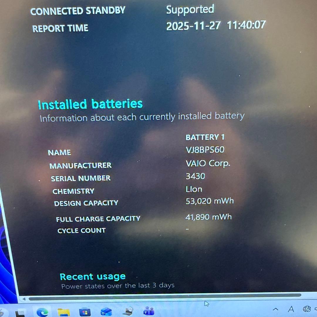 VAIO ProPJ i7-1255U 10コア 16GB 512GB