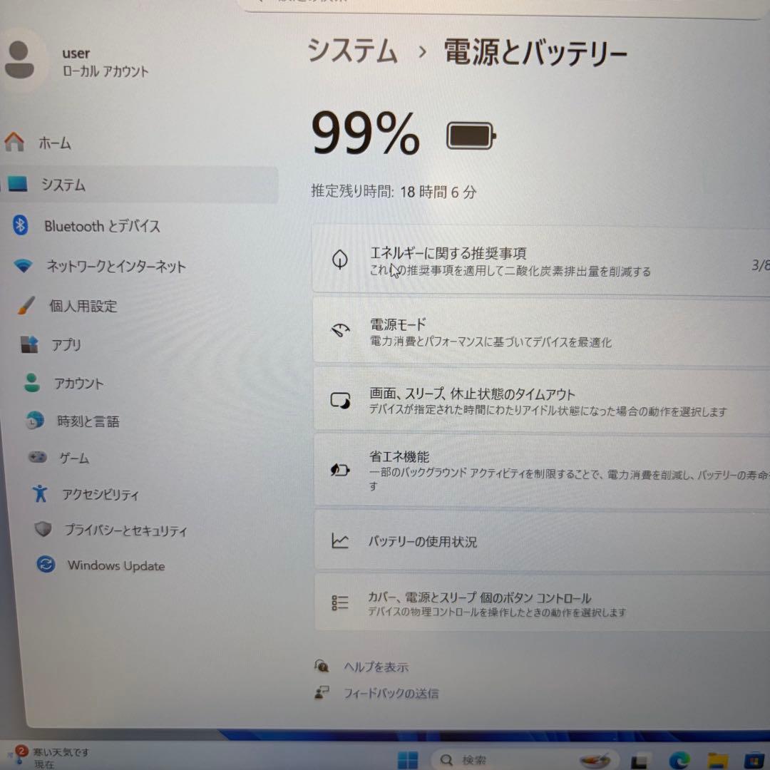 VAIO ProPJ i7-1255U 10コア 16GB 512GB