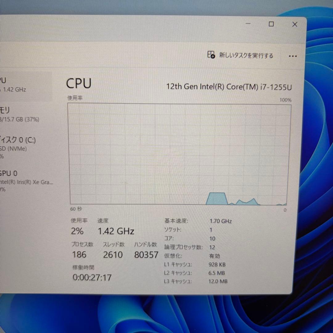 VAIO ProPJ i7-1255U 10コア 16GB 512GB
