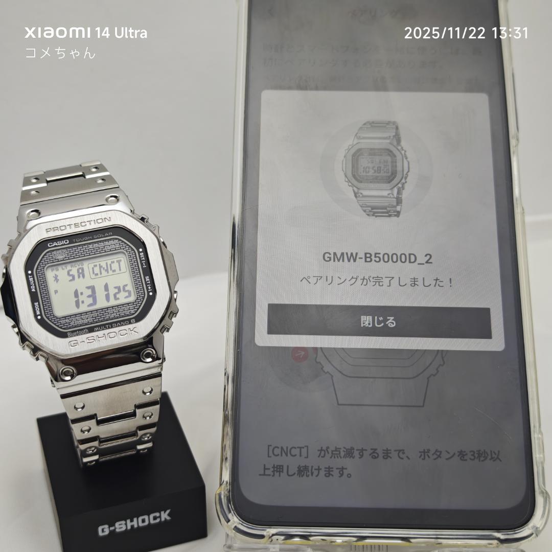 【美品】カシオ G-SHOCK　GMW-B5000D-1JF　保証あり