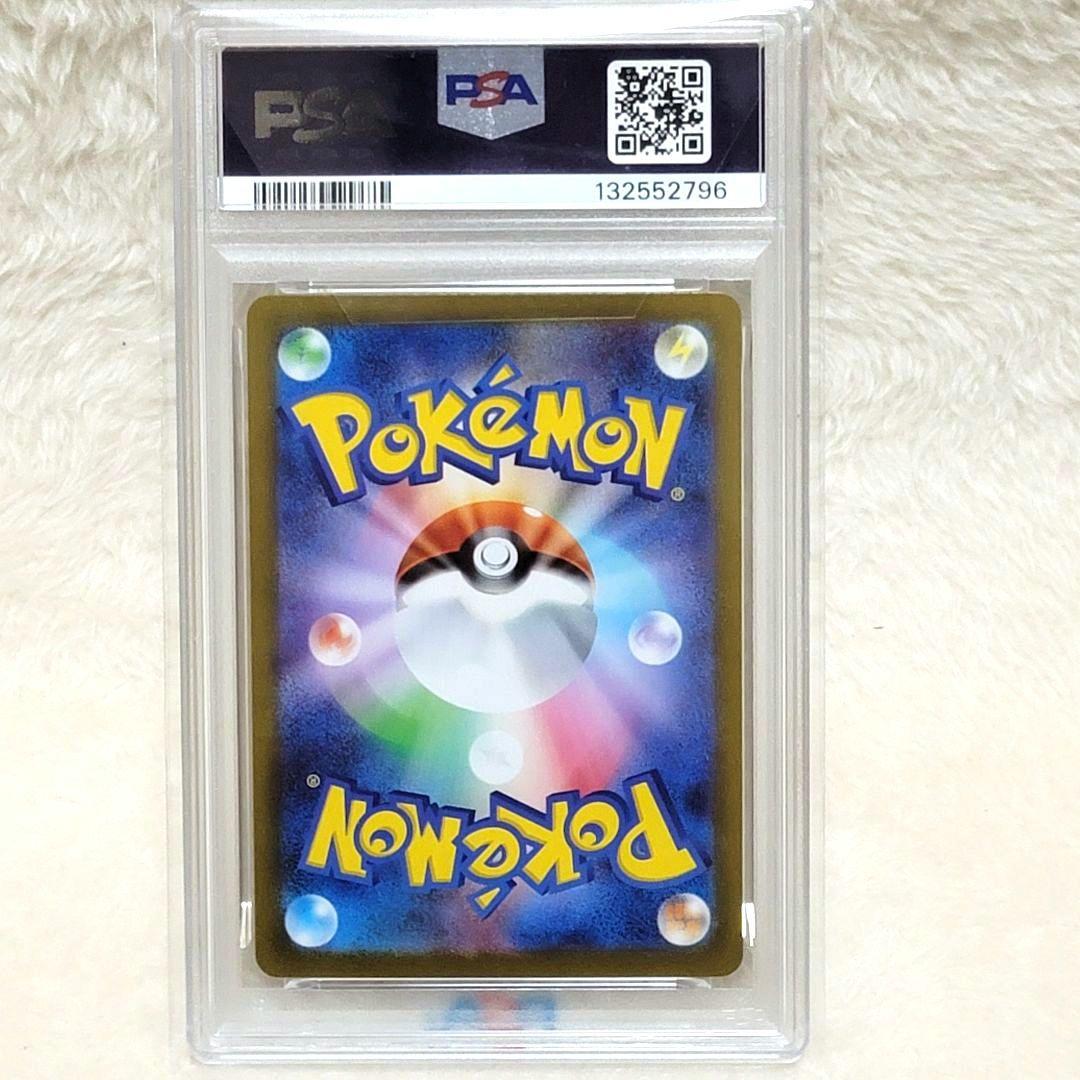 PSA10 アセロラのいたずら sar 090/063 ポケモンカード アセロラ