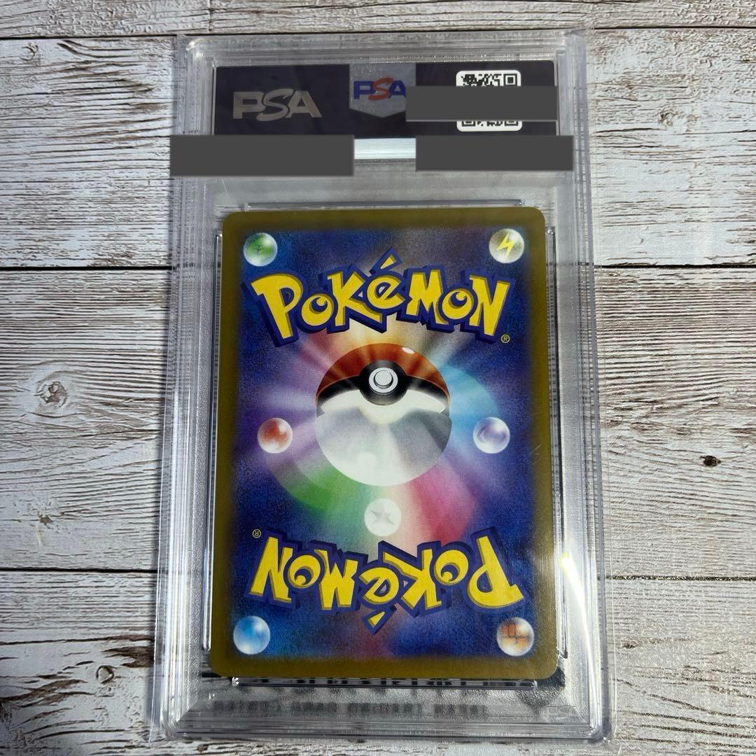 ポケモンカード ピカチュウ　プロモカード　みんなでぼうけん PSA10