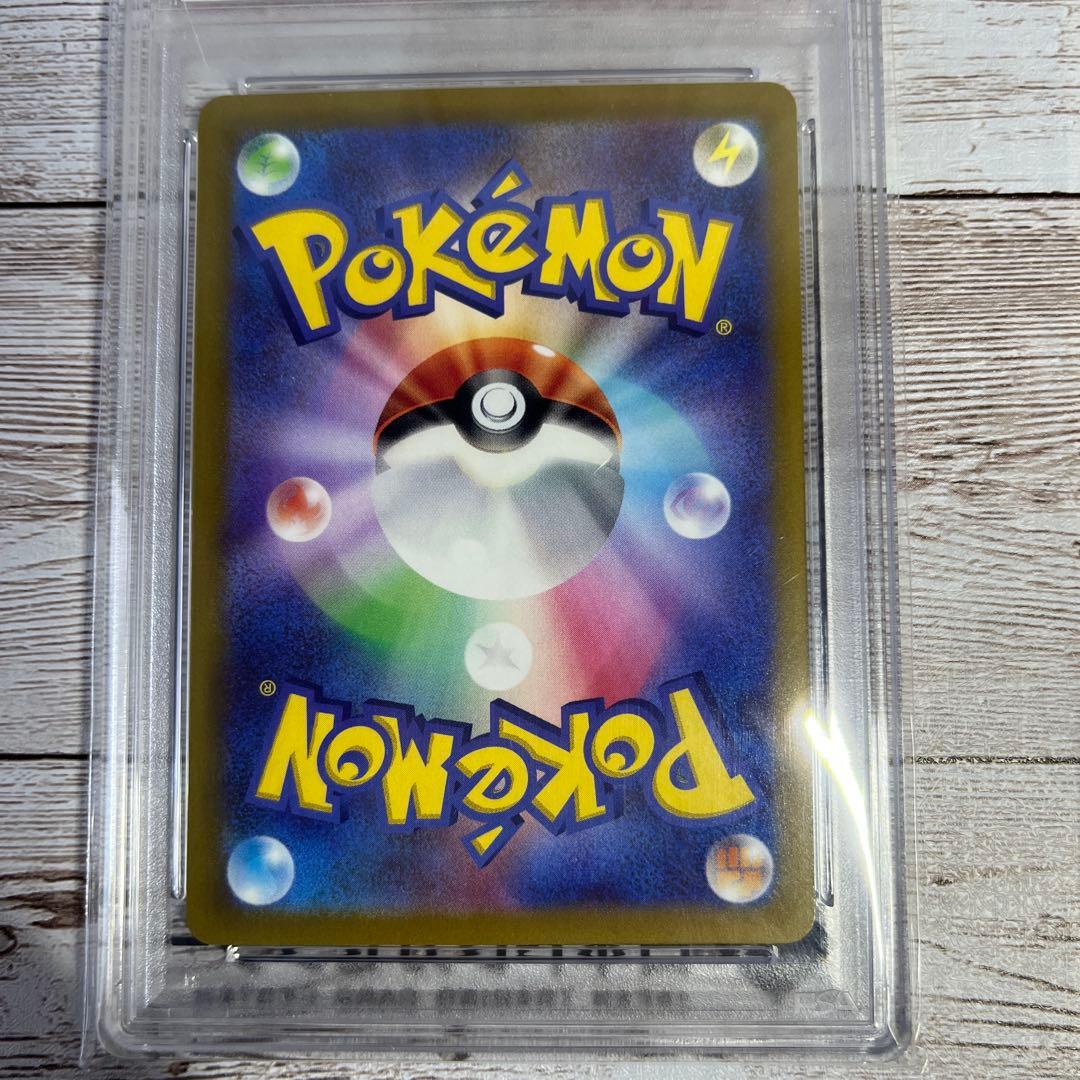 ポケモンカード ピカチュウ　プロモカード　みんなでぼうけん PSA10