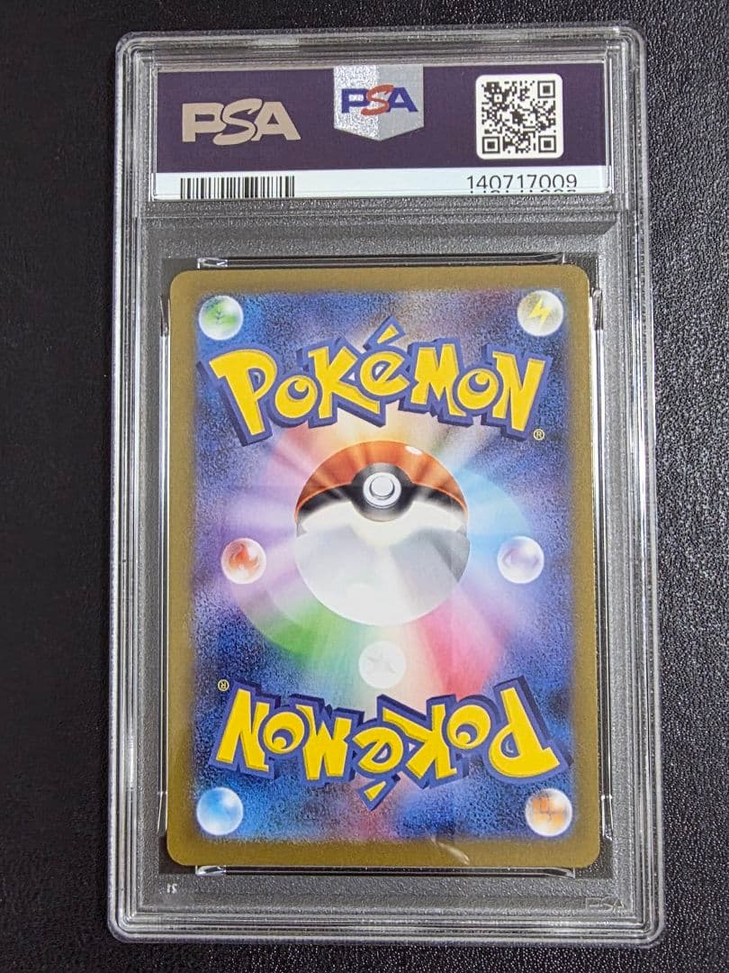 【PSA10】 サンダース ex SAR 209/187 (テラスタルフェス)