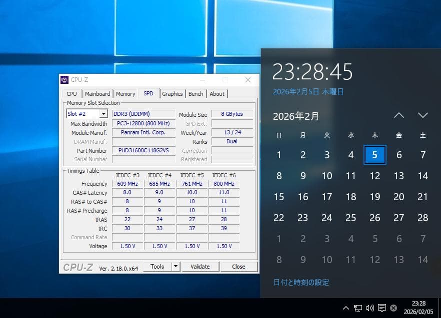 ASUS MAXIMUS VII HERO メモリ i7 4790K ３点セット