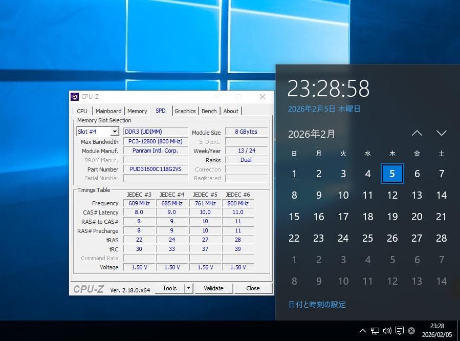 ASUS MAXIMUS VII HERO メモリ i7 4790K ３点セット