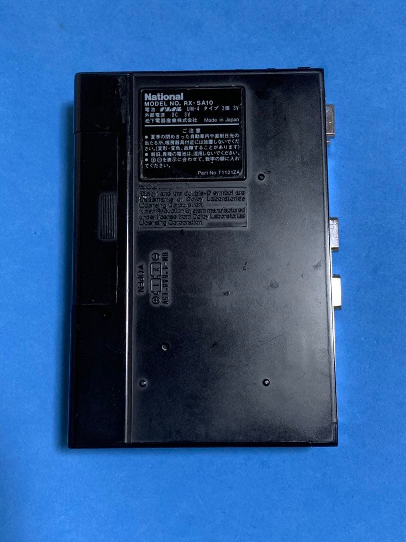National ナショナル RX-SA10 ポータブルカセットプレーヤー