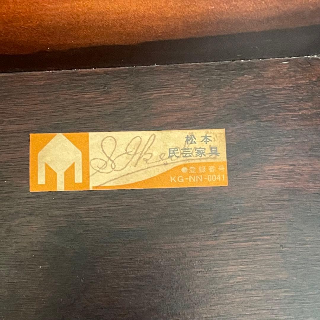 HR276 【レア】松本民芸家具 八角膳 ミズメザクラ 飾り台 花台 座卓机