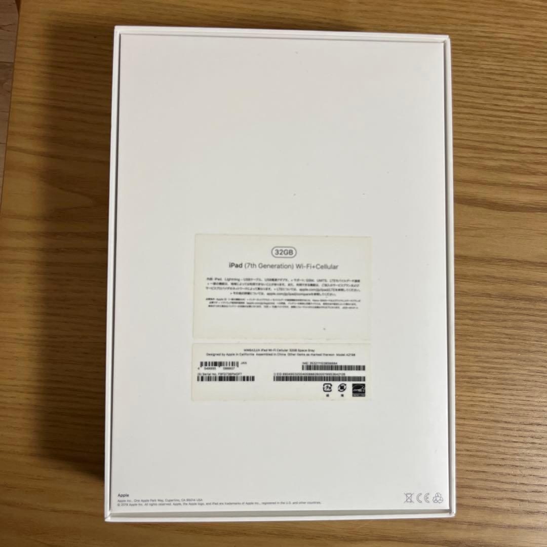 iPad (第7世代) 32GB スペースグレー Wi-Fi+Cellular