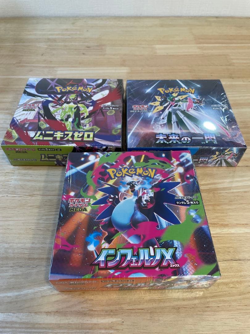 ポケカ未開封シュリンク付き　インヘェルノ　未来の一閃　ムニキスゼロ　合計3BOX