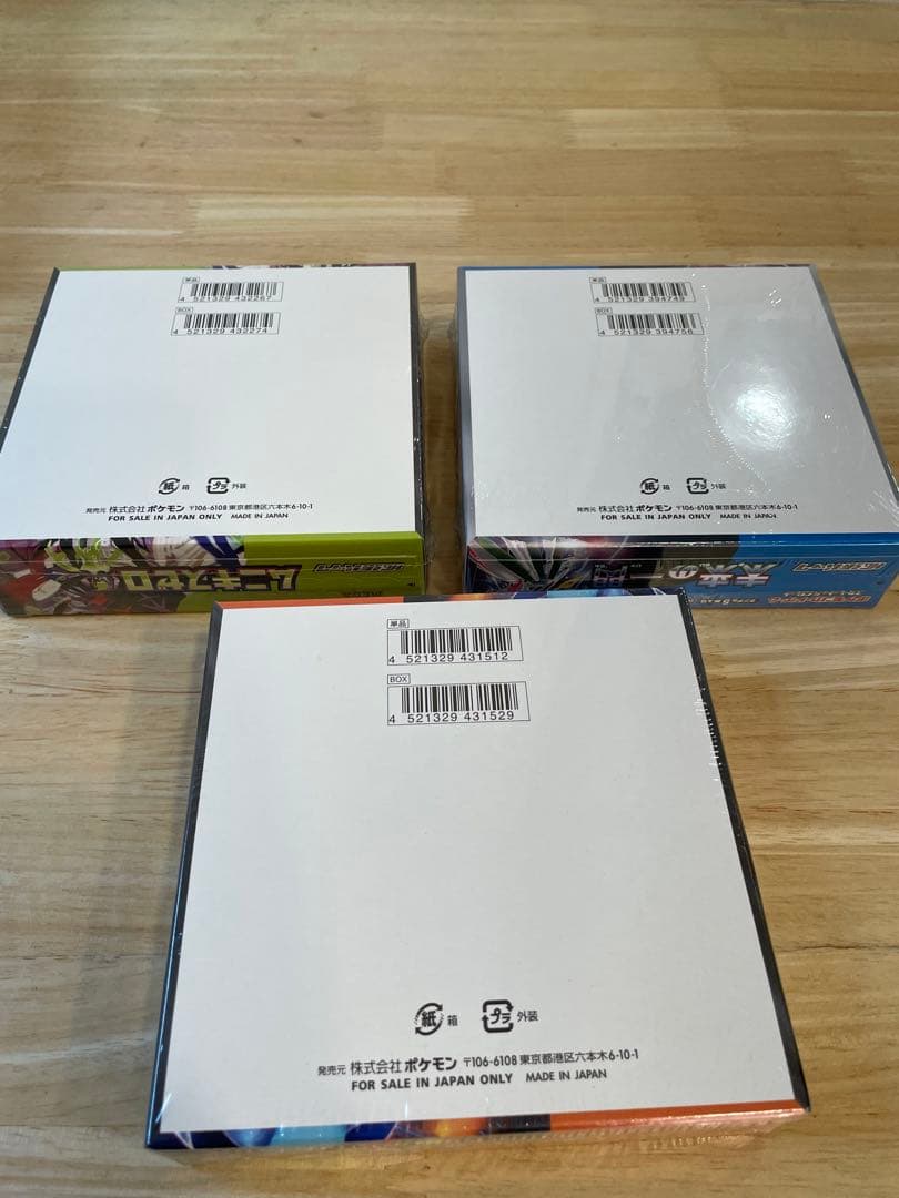 ポケカ未開封シュリンク付き　インヘェルノ　未来の一閃　ムニキスゼロ　合計3BOX