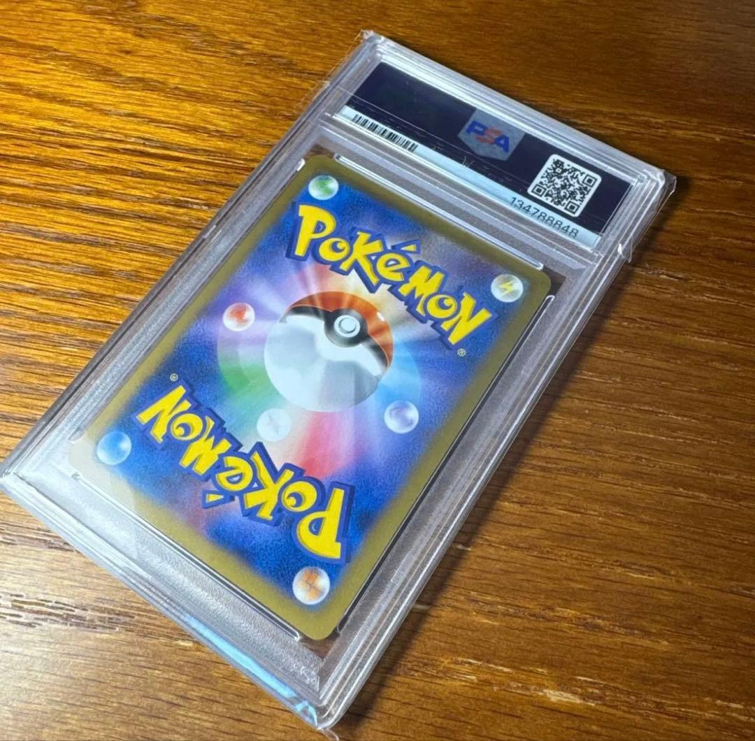 日本代表のピカチュウ　psa9