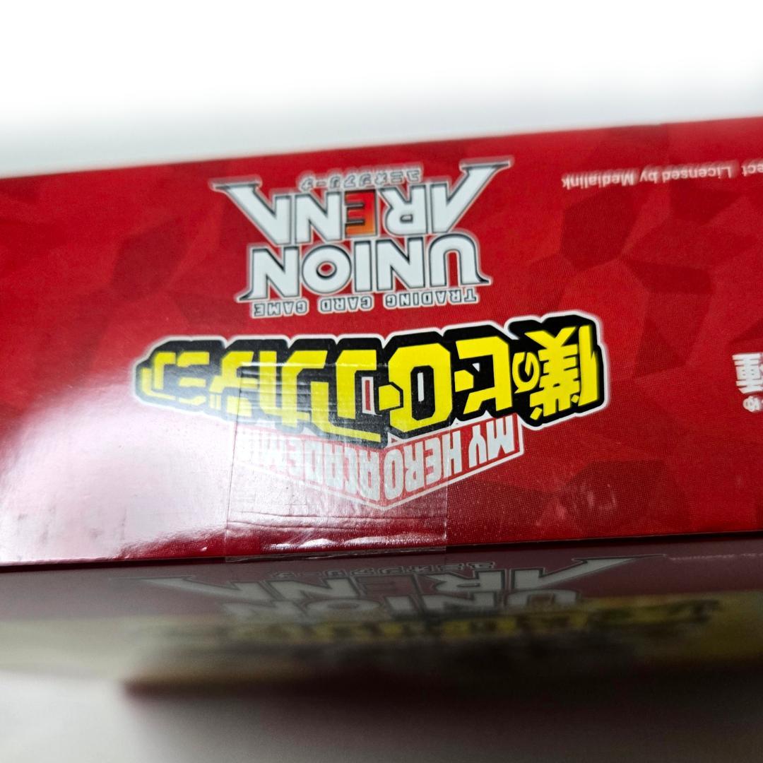 ユニオンアリーナ 僕のヒーローアカデミア UA10BT 未開封 1 BOX