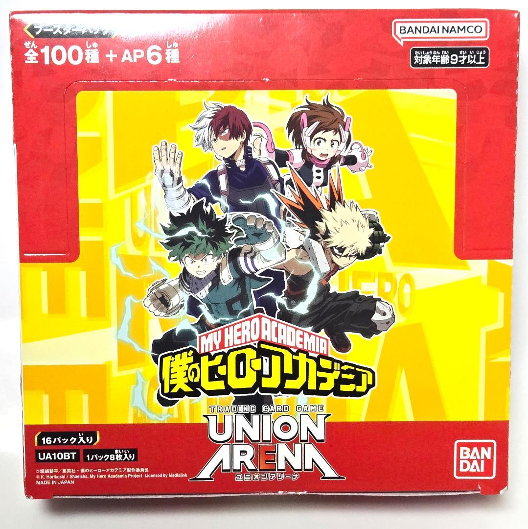 ユニオンアリーナ 僕のヒーローアカデミア UA10BT 未開封 1 BOX