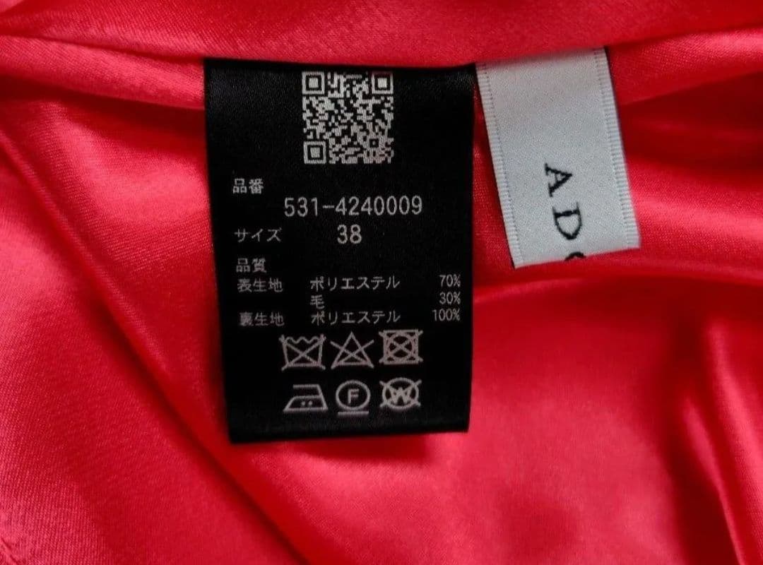 【りんだママ様】24FW新品　ベーシックアムンゼンワンピース　レッド　38