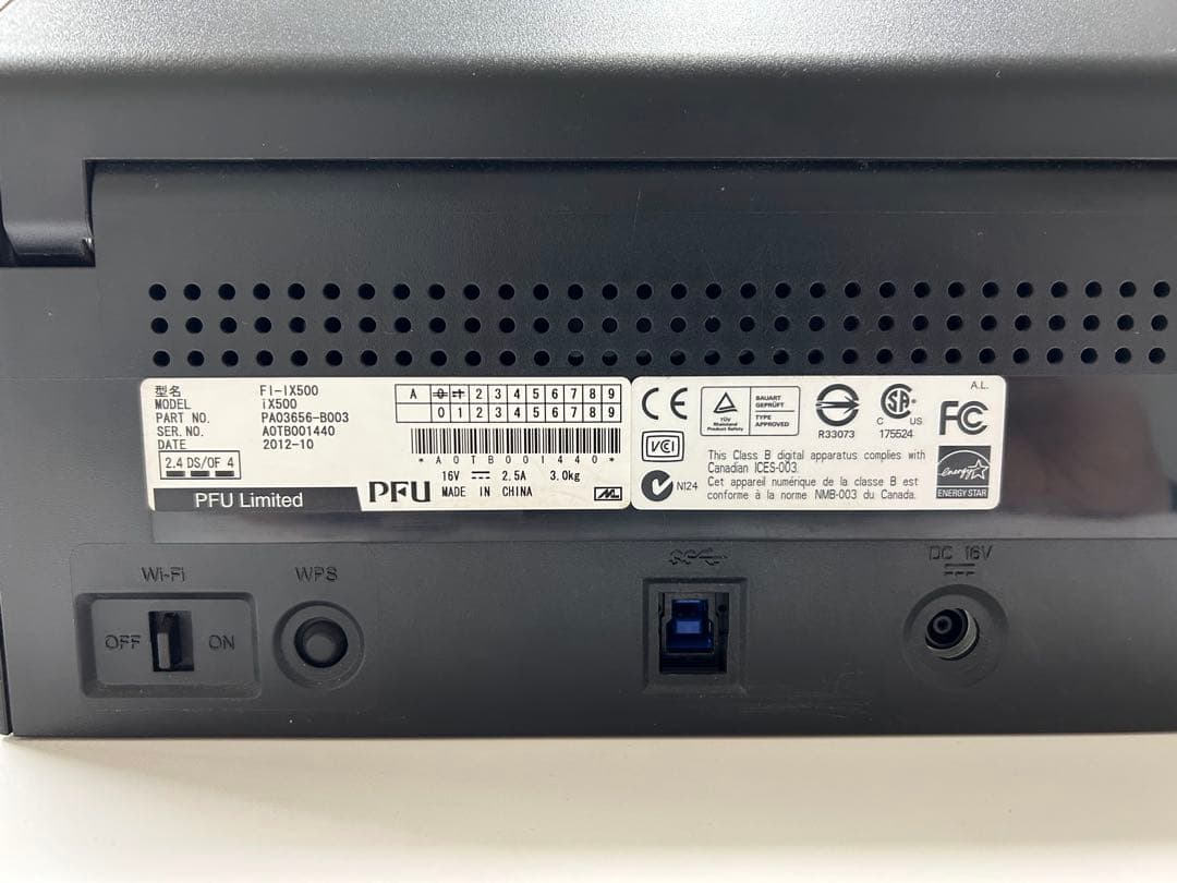 PFU ScanSnap ix500 ドキュメントスキャナー