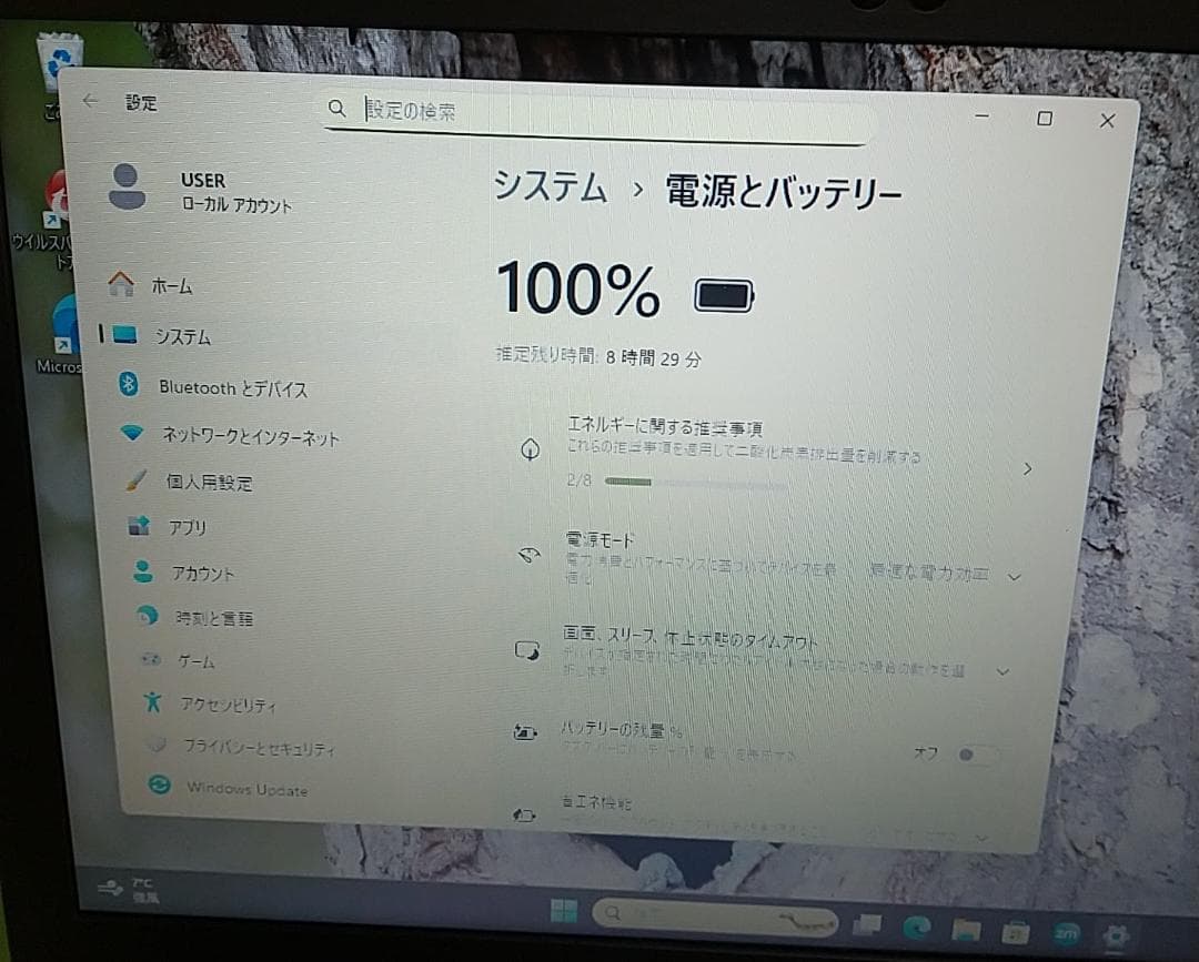 Windowsノート本体 Dynabook B55/HU/i7 1165G7/16G/SSD512G