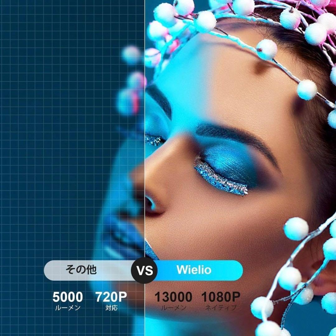 超小型 プロジェクター 家庭用 1080PフルHD 13000LM 4K対応