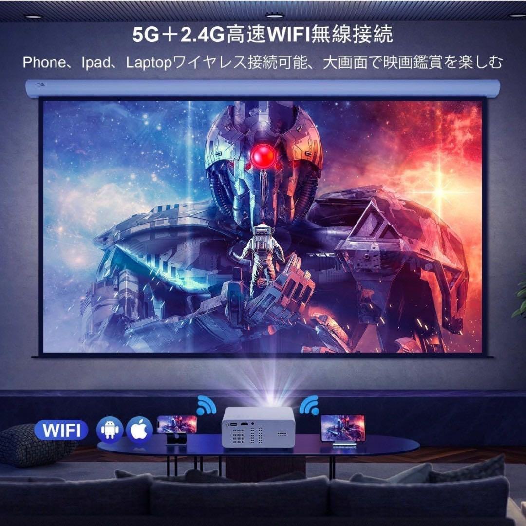 超小型 プロジェクター 家庭用 1080PフルHD 13000LM 4K対応