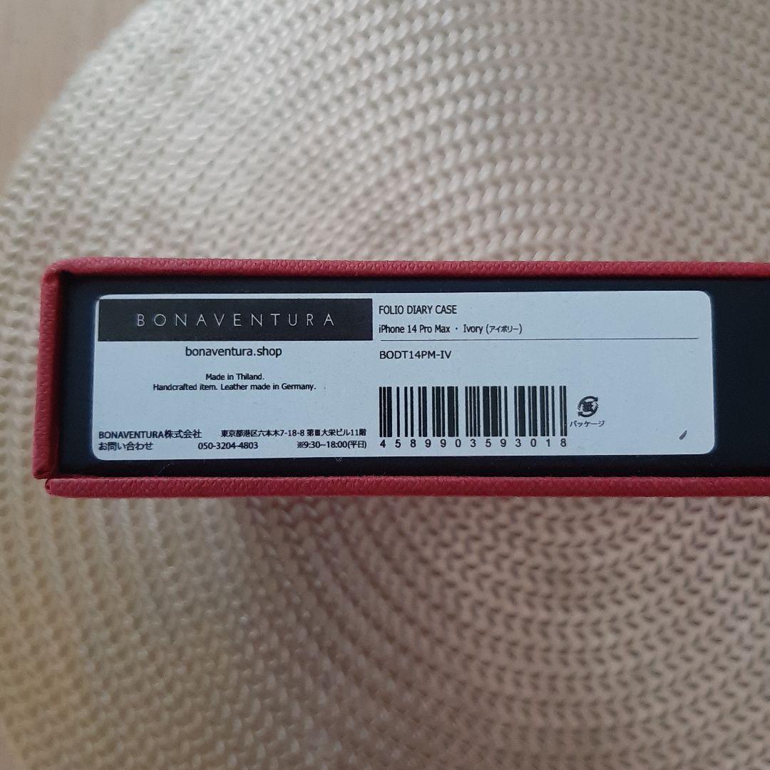 【ボナベンチュラ】ダイアリーケースiPhone 14 Pro Max,アイボリー