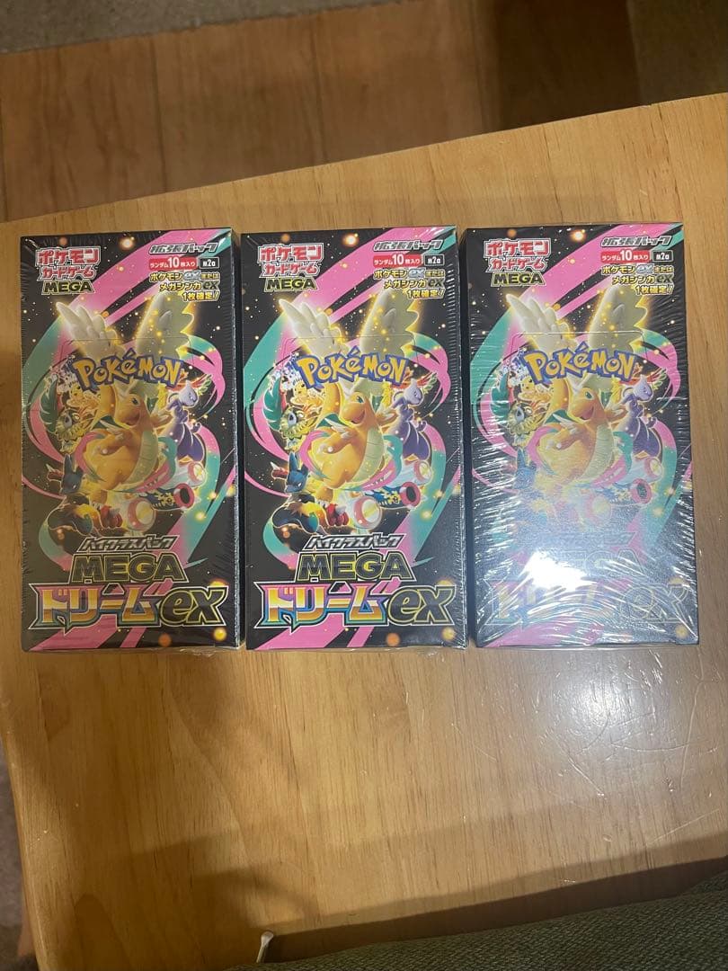 ポケモンカードゲーム MEGA ハイクラスパック MEGAドリームex 3BOX