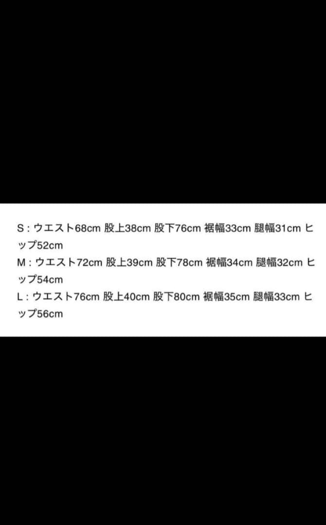 Fax copy express ワイドスラックス S