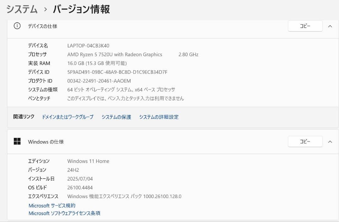 ASUS Vivobook Go 14インチ Windows11 ノートPC