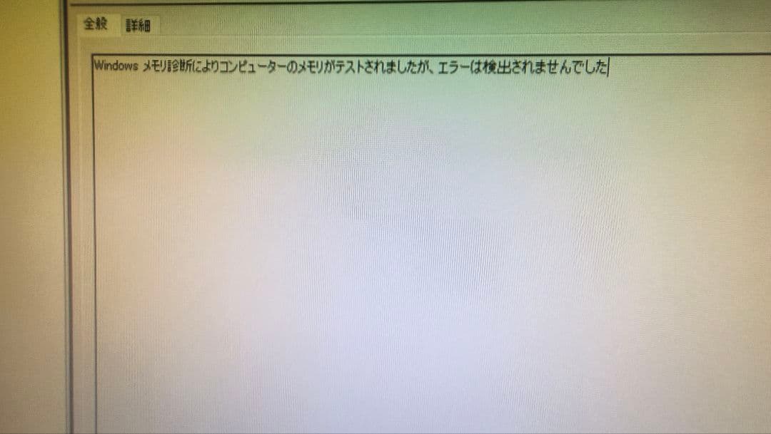 DDR4 8GBx2枚 16GB pc4-2133 動作確認済み ③