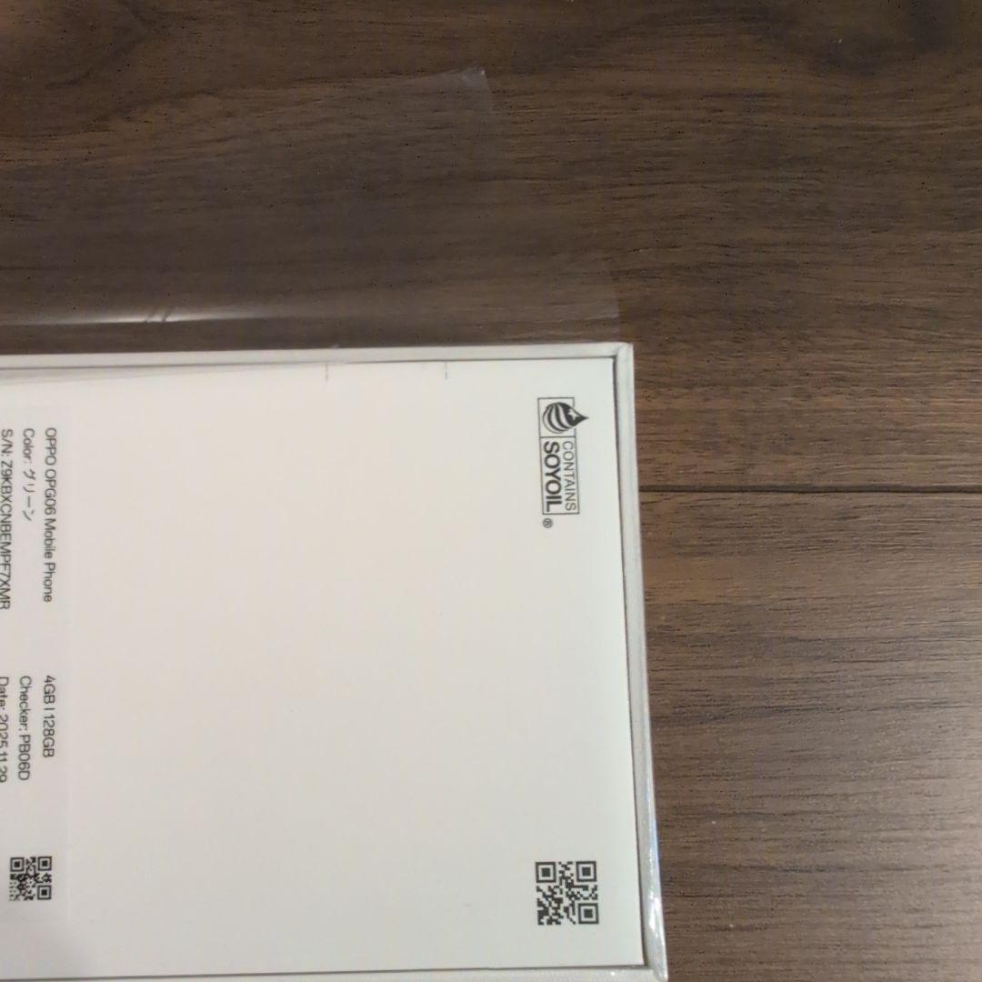 【新品】OPPO A5 5G グリーン