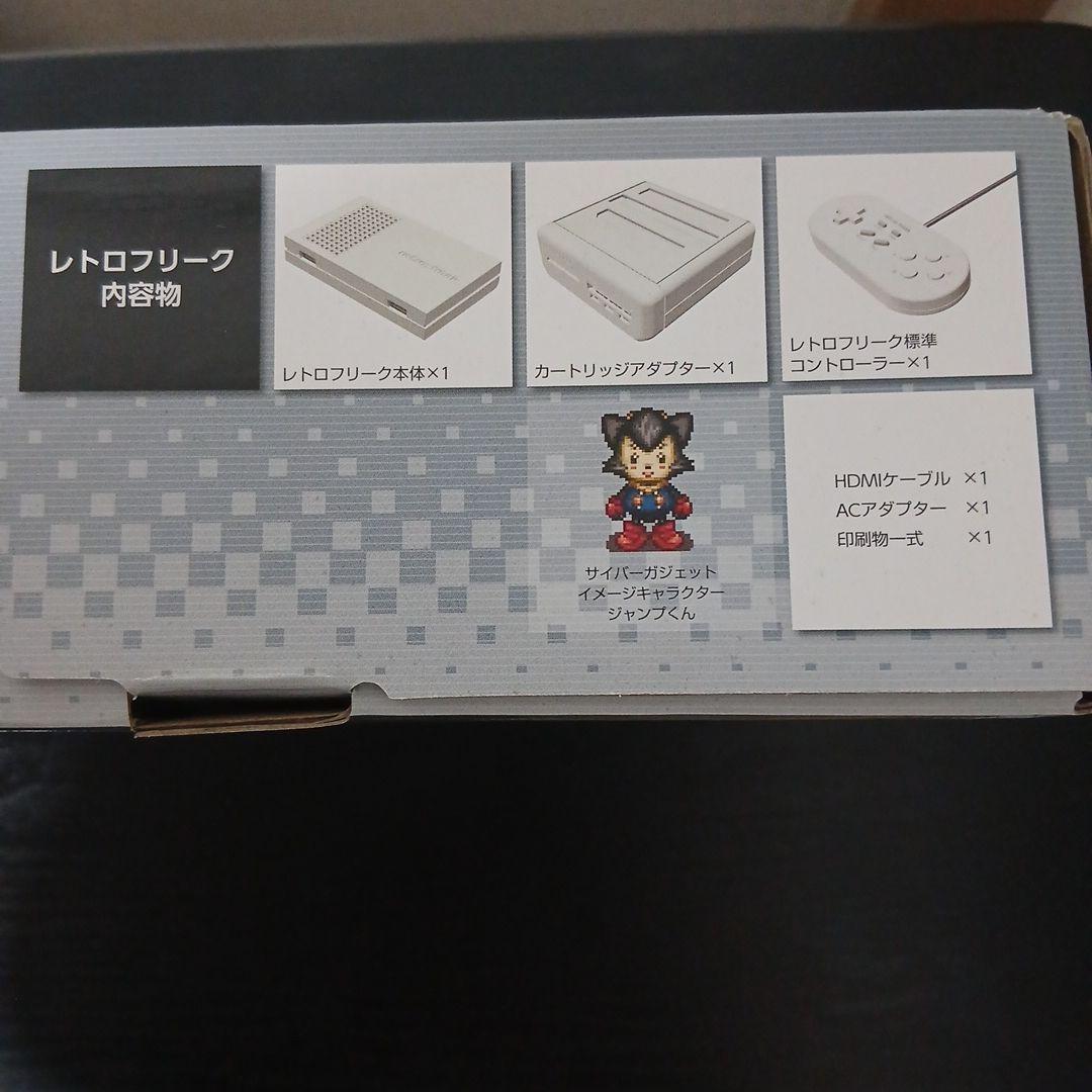 サイバーガジェット ゲーム機 CF