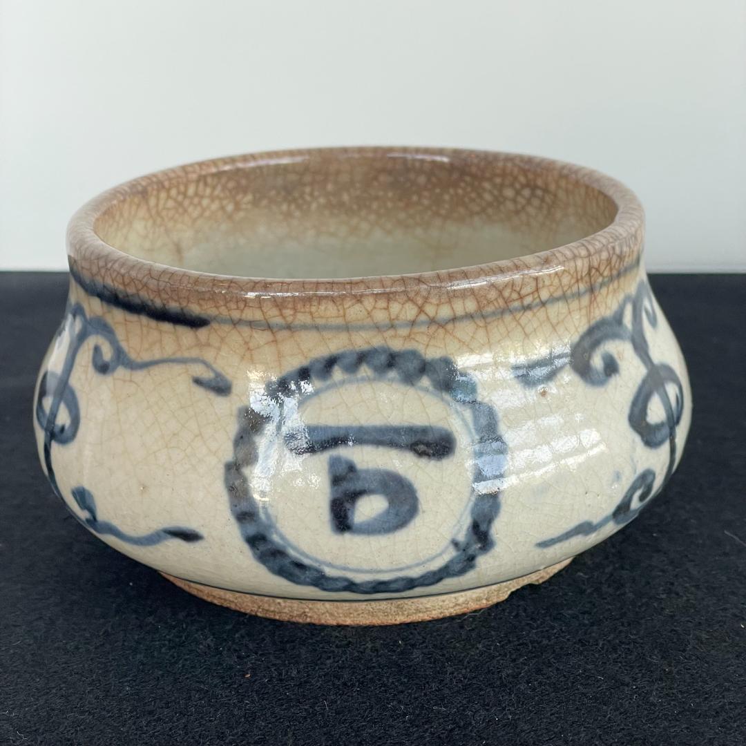 H*U様 旧家収蔵 中国古玩 明 青花 万古長 字紋 小壺 茶道具 建水 こぼし