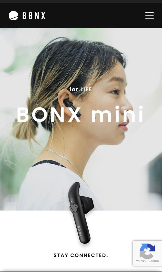 BONX mini ワイヤレストランシーバー
