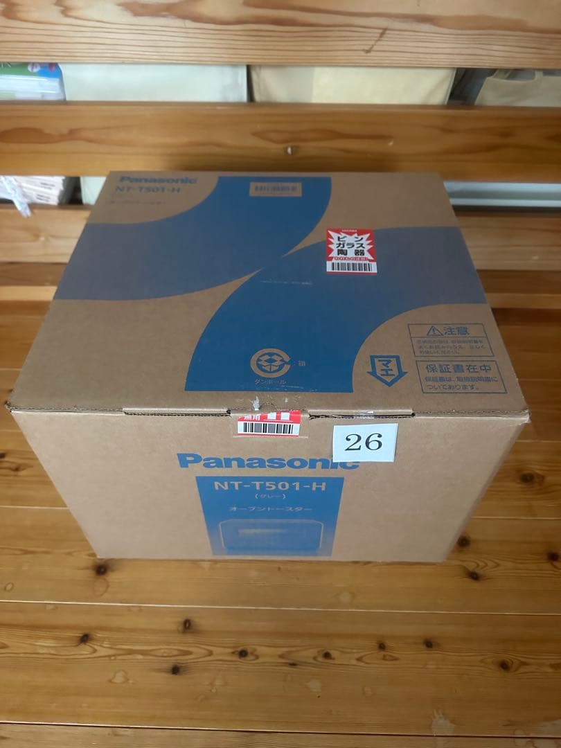 Panasonic NT-T501-H オーブントースター グレー