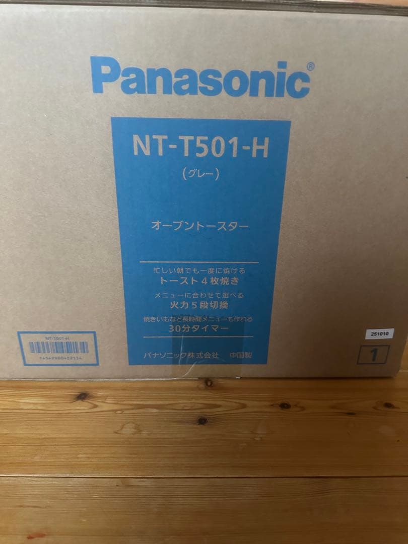 Panasonic NT-T501-H オーブントースター グレー