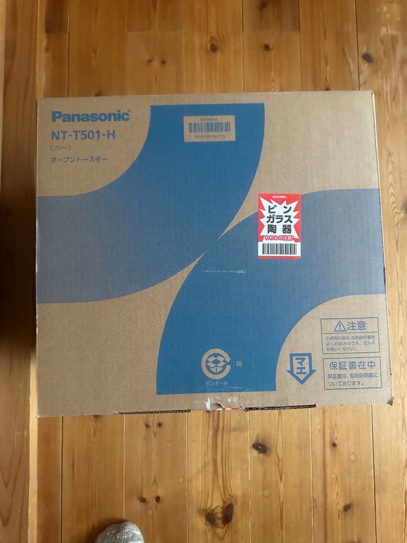 Panasonic NT-T501-H オーブントースター グレー