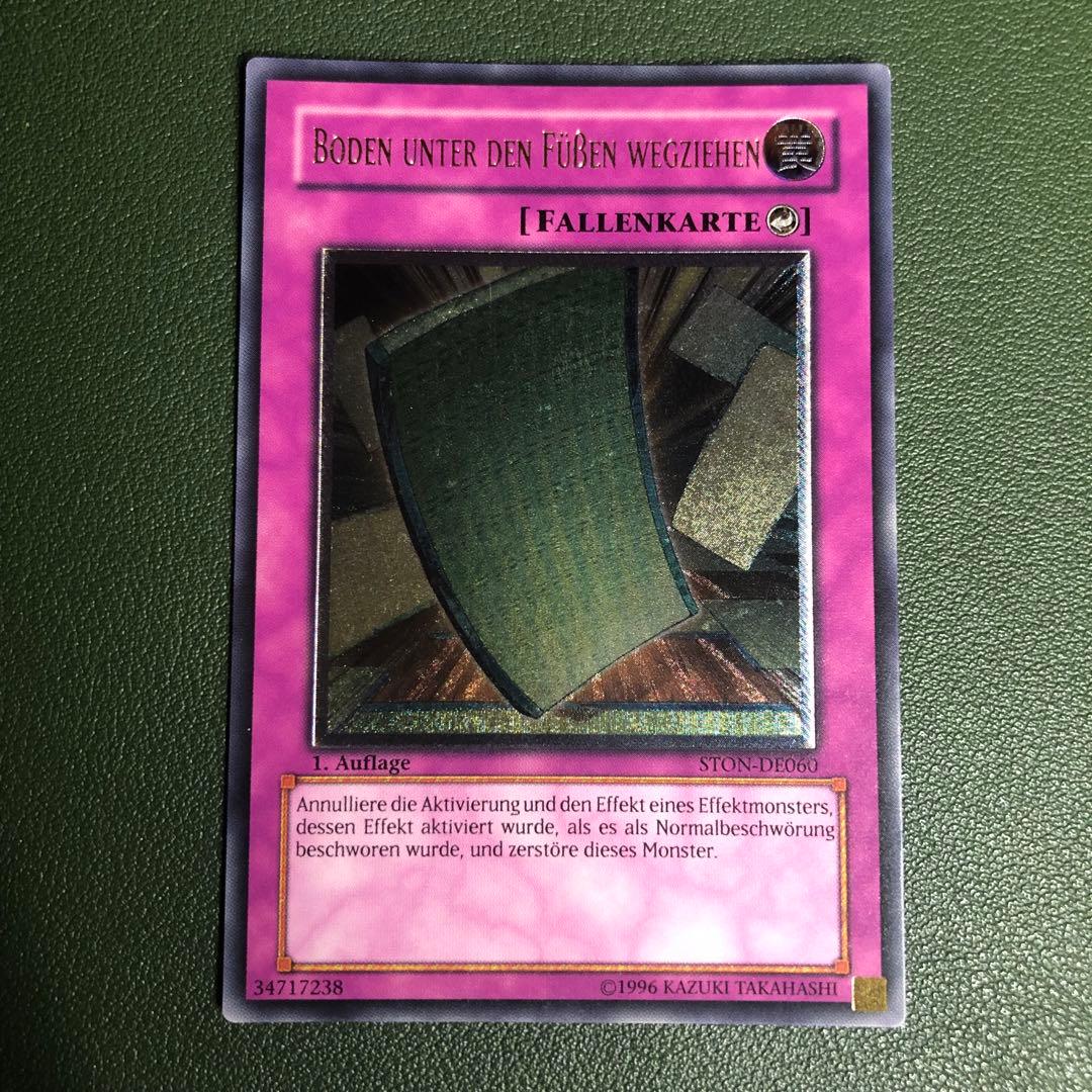 畳返し英語1stドイツ1stフランス 1st　レリーフ　アルティメット3枚セット