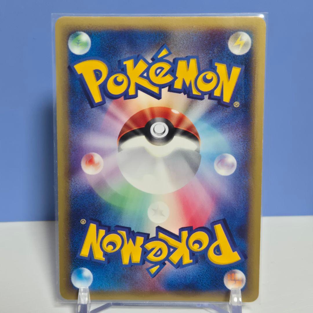 ポケモンカード　カードe　オクタン 拡張パック第3弾 海からの風