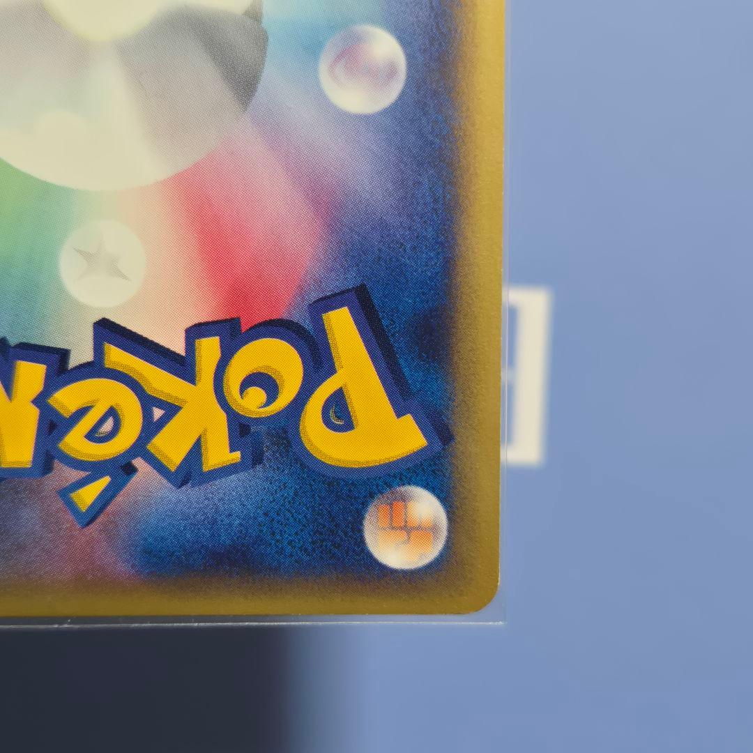 ポケモンカード　カードe　オクタン 拡張パック第3弾 海からの風