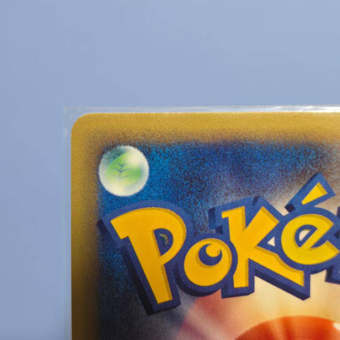 ポケモンカード　カードe　オクタン 拡張パック第3弾 海からの風