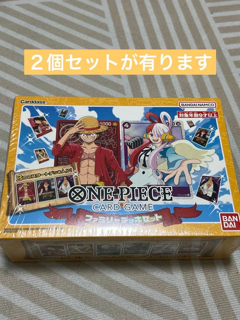 ONE PIECE CARD GAME ファミリーチェンジセット